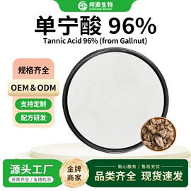 工业植物提取