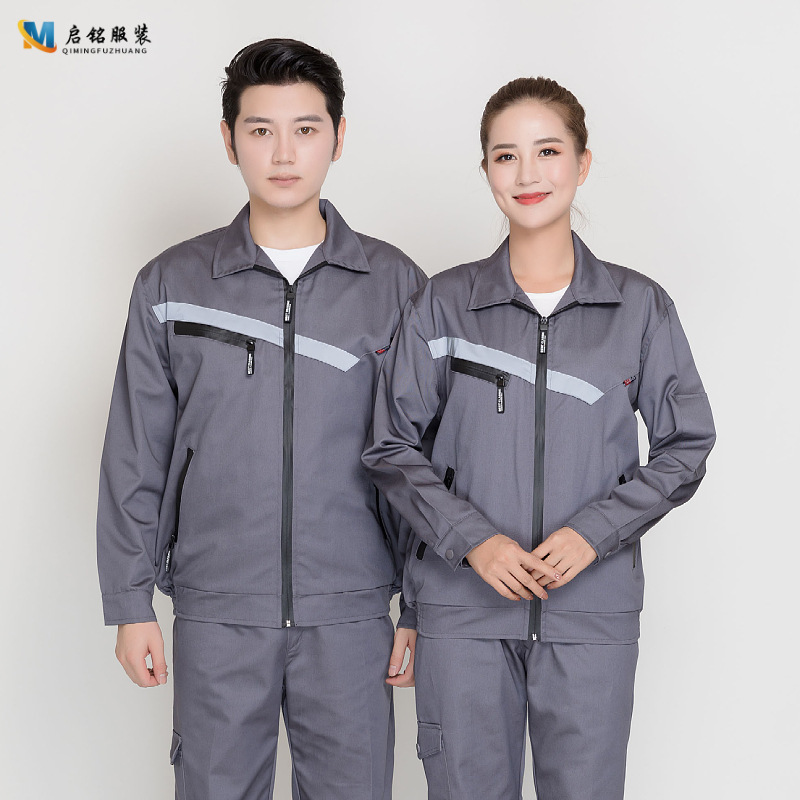 Wholesale Spring and Autumn Long-Sleeved Labor Protection Clothing Work Clothes Suit Reflective Factory Workshop Maintenance Machine Repair Car Repair Printing and Embroidery Wholesale Spring and Autumn Long-Sleeved Labor Protection Clothing Work Clothes Suit Reflective Factory Workshop Maintenance Machine Repair Car Repair Printing and Embroidery