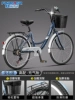 High configuration │ Pneumatic tires [thick tires + imitation rattan basket] sapphire blue