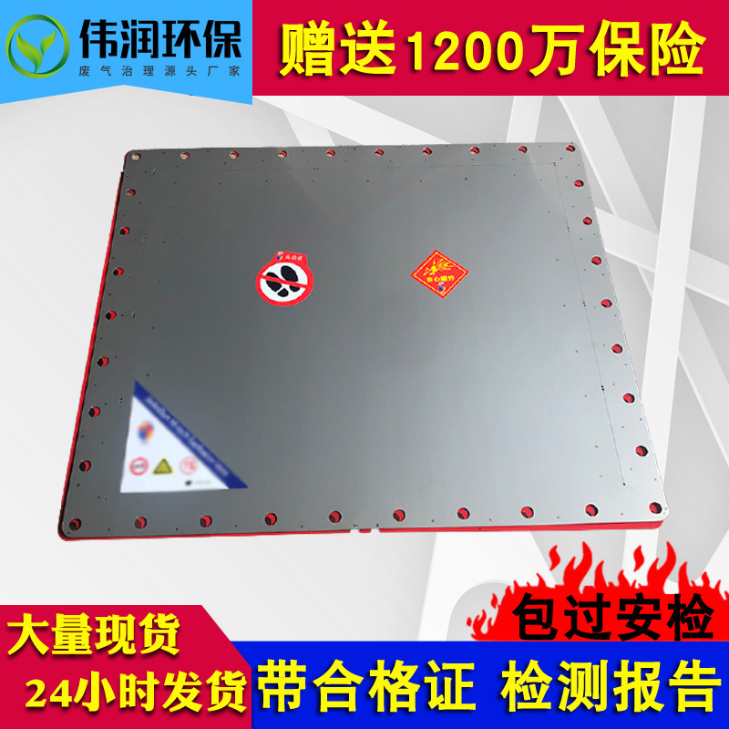 厂家可过安检 除尘管道不锈钢泄爆片平板型圆形爆破片粉尘防爆片