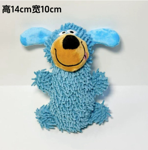 Mop fine velvet dog·blue