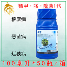 Խƾ׿׾11% rșNӰ¸粡100ml