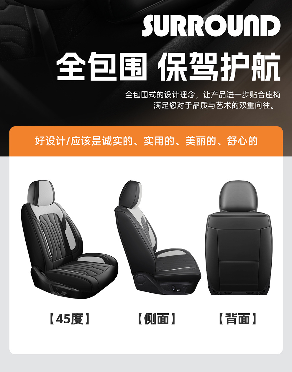 New Car Seat Cushion, Universal for All Seasons, Fully Enclosed Seat Cover, Full Leather Special Breathable Seat Cover, Summer Car Seat Cover