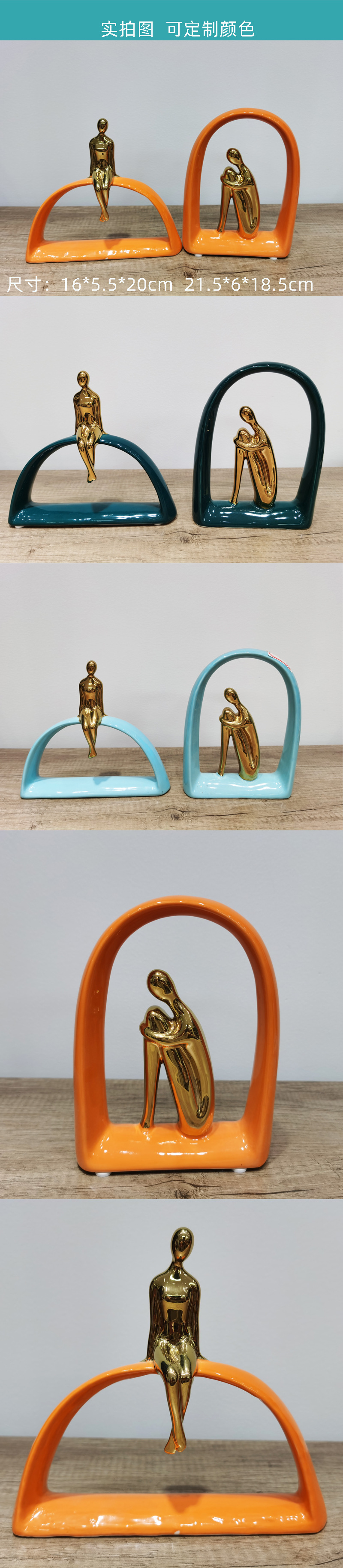 Modern Abstract Desktop Ceramics Ornament外贸出口创意抽象陶瓷摆件