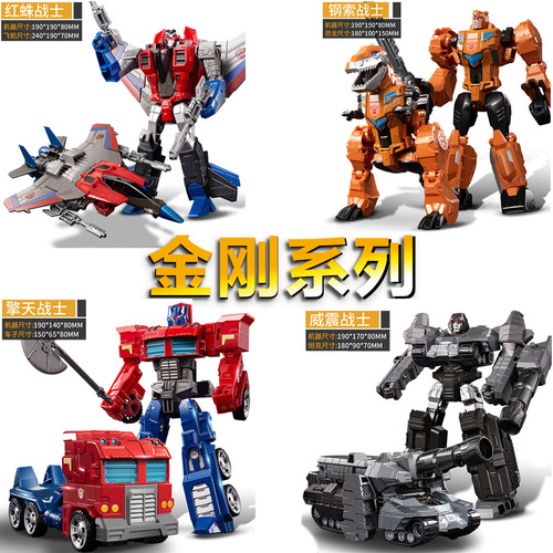 Children's Transforming Robot Toy King Kong Wholesale Car Model Boy Chenghai Hot Selling Kids Educational Toys