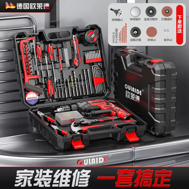 Electric drill, gun, electric tools set, screwdriver, 220v
