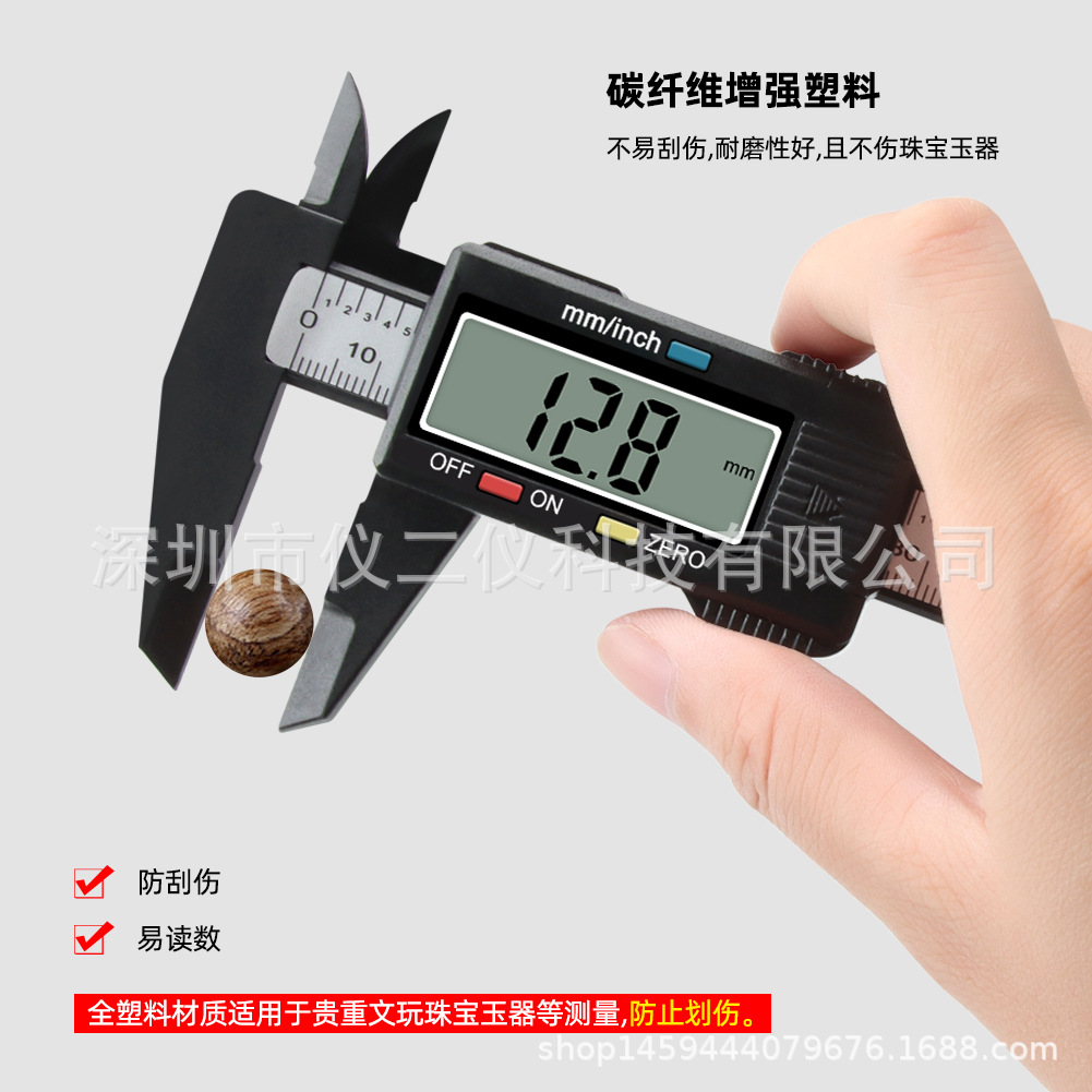 电子0-150游标卡尺高精度数显工业级家用小型文玩高深度油标卡尺