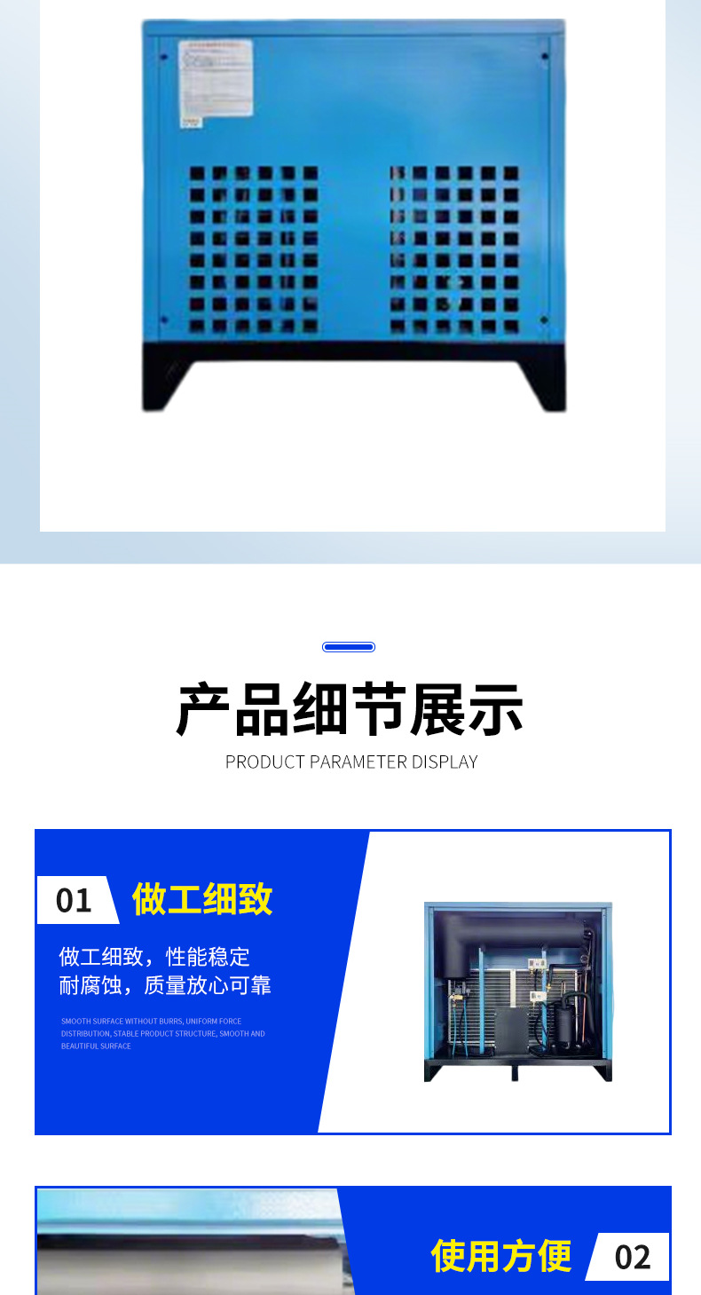 Refrigerated Air Dryer Compressed Air Cold Dryer 1.5 Cubic Meters/3.8/6/Air Compressor Water Removal Industrial Grade