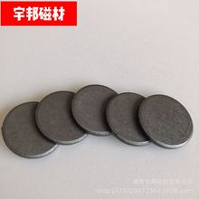 铁氧体黑色强力吸铁石白板固定磁铁19X3mm儿童钓鱼玩具圆形普磁铁