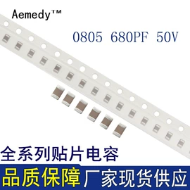 连接器;电阻器;陶瓷电容器