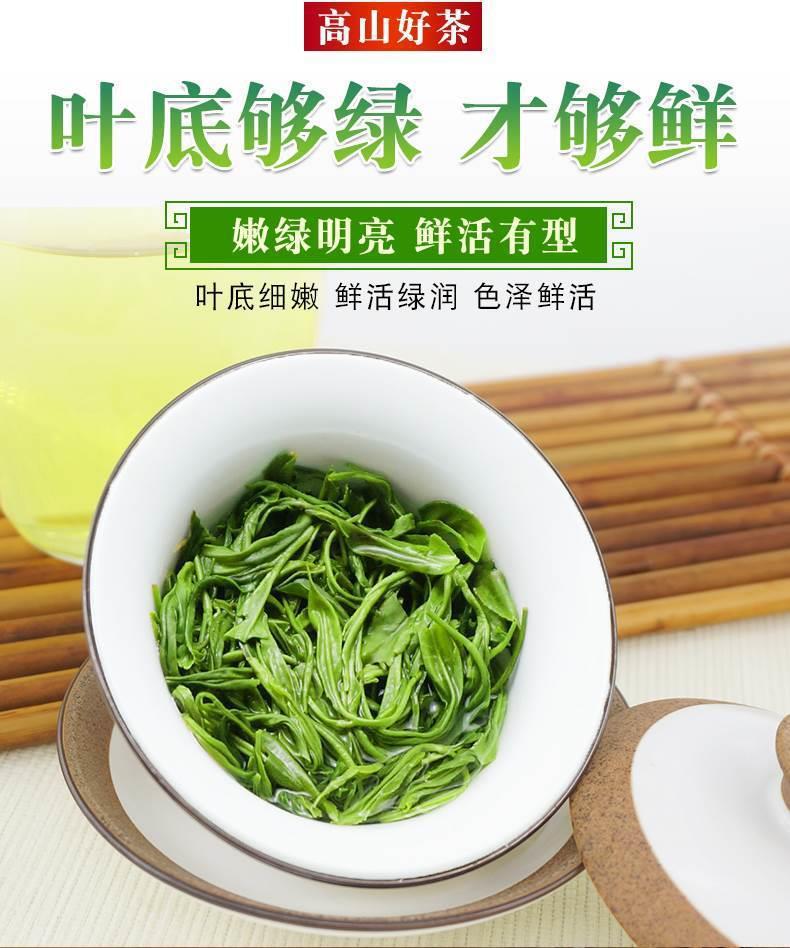 High Mountain Cloud Mist Green Tea Maojian 2024 Pre-Qingming Loose Leaf 500g specifications