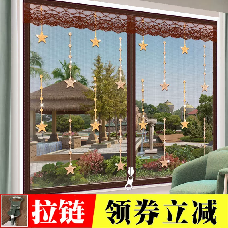 加密防蚊子纱窗网自粘式魔术贴窗户自装沙帘卧室窗纱纱帘防蚊纱窗