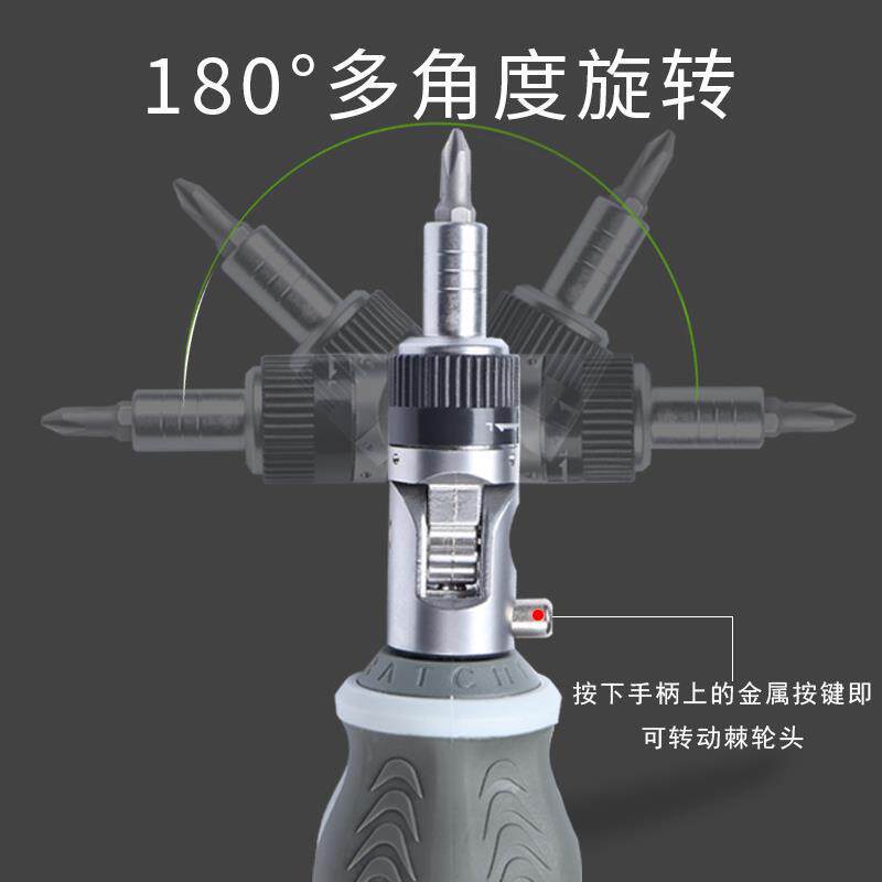 Kit de destornillador de trinquete universal japonés ajustable multifuncional para inserción de tornillo de forma especial