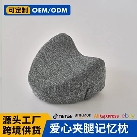 记忆枕;U型枕;功能枕