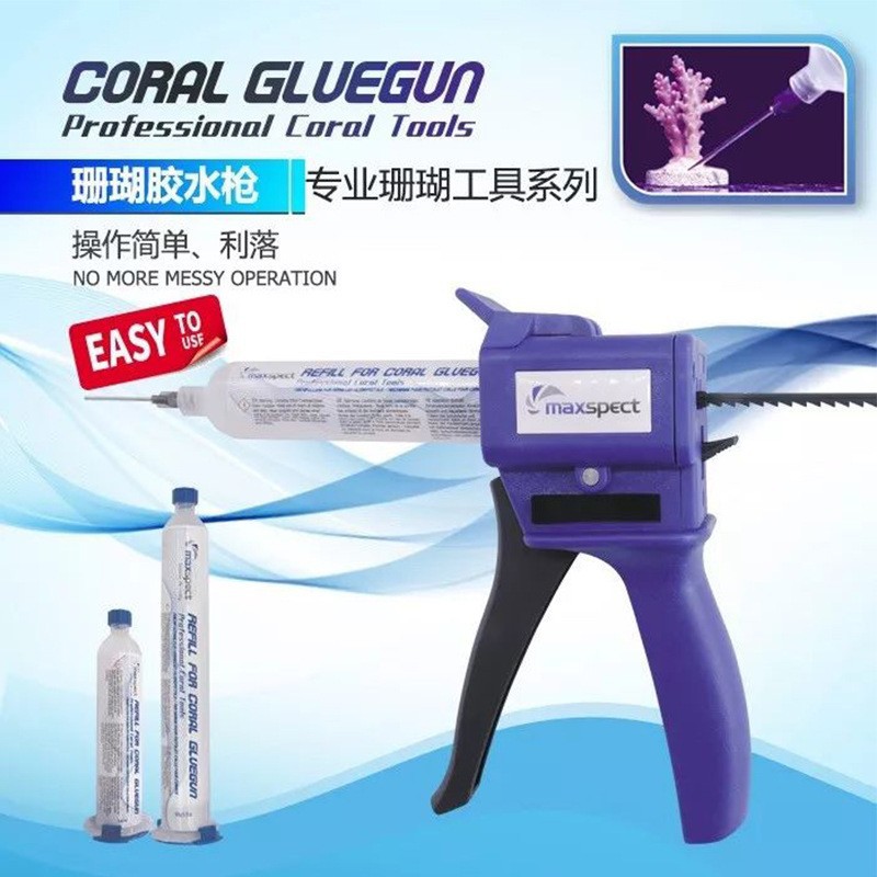 Maxspect Glue Gun, Coral Saw, Coral Clay, Branch-Breaking Silicone Clay, Aquascaping Tools, Aquarium-Specific