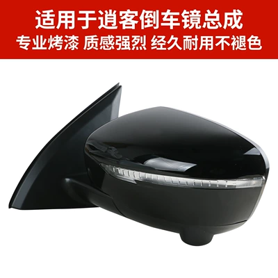Rear mirror/rearview mirror assembly Foldableing Reflective Mirrors
