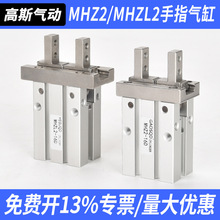 ƽ�К�צMHZL2-16DС�͚��HFZ��ָ��׊Aצ��MHZ2-10/20/25/32D