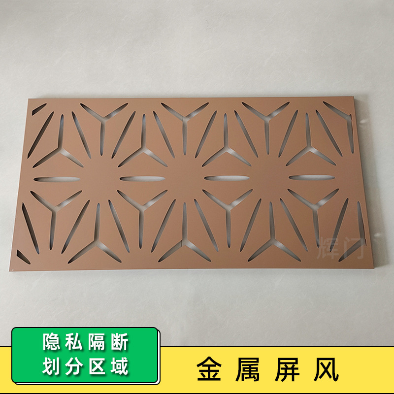 Outdoor privacy screen with bracket decorative metal fence panel freestanding garden backyard balcony flower bed wall
