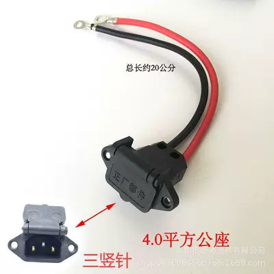 Complete Collection of Electric Vehicle: Other Electric Vehicle Accessories - 4-square-with-cover