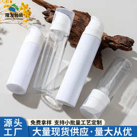 现货100ml150ml企鹅头泡沫起泡瓶PET材质洁面慕斯瓶洗面奶分装瓶