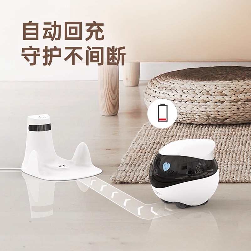 EBO可全屋移动摄像头无线摄影头家用智能行走ROLA宠物监控机器人|undefined