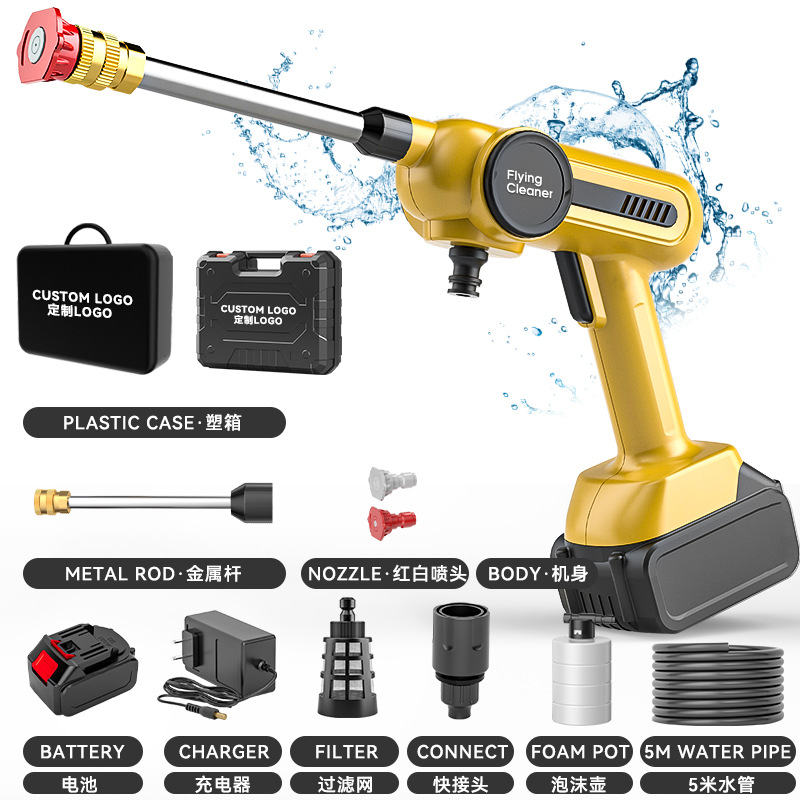 R6锂电款高压清洗机便携式洗车浇花