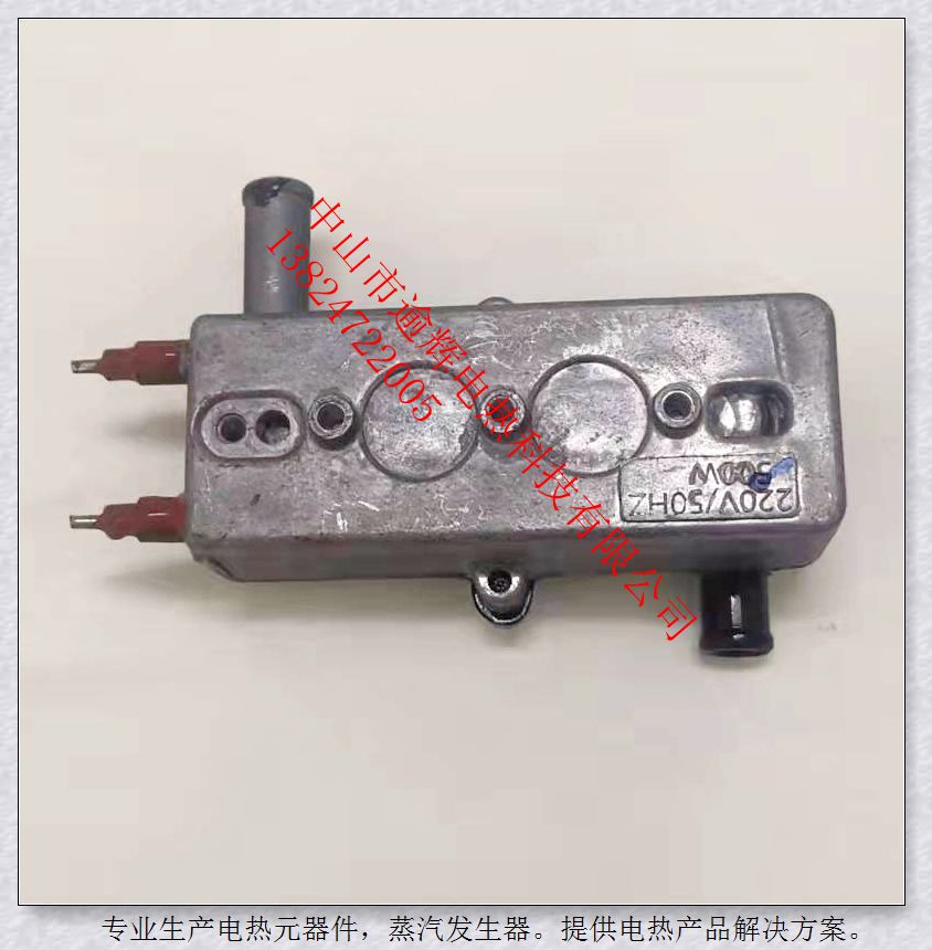 铸铝加热器压铸发热体蒸汽拖把发热体蒸汽发生器蒸发器