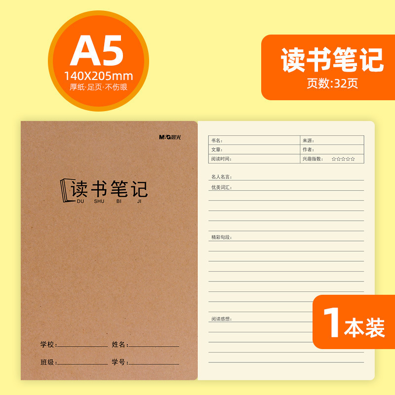 朝光16k学生の宿題本テキスト英語数学物理化学物歴史政治間違い本|undefined