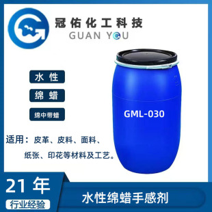 ˮ�ԾdϞ�ָЄ�GML-030   Ƥ���ָЄ�Ϟ�����턩  ��ɫЬ�Ļ�����