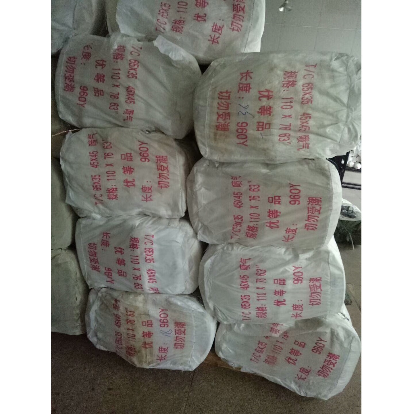 涤棉口袋布TC65*35 45*45 110*76 63平纹兜布斜纹鱼骨纹坯布