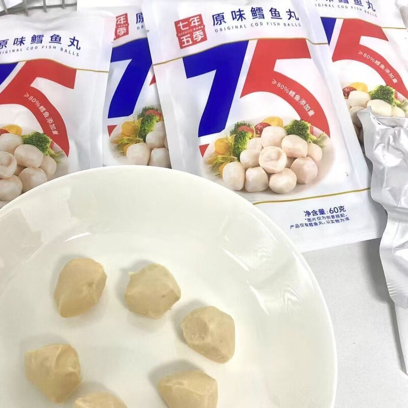 七年五季高蛋白深海タラコ丸フィットネスインスタント食品カード軽食肉丸食いしん坊|undefined