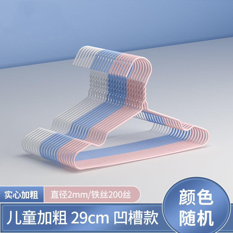 그루브 유형 29cm + 두꺼운 어린이