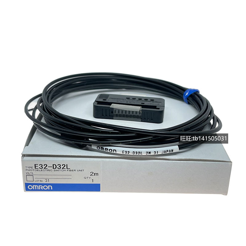 光纤线 E32-ZD21L/D32L//E32-ZC31-V/E32-ZD32/ZC31