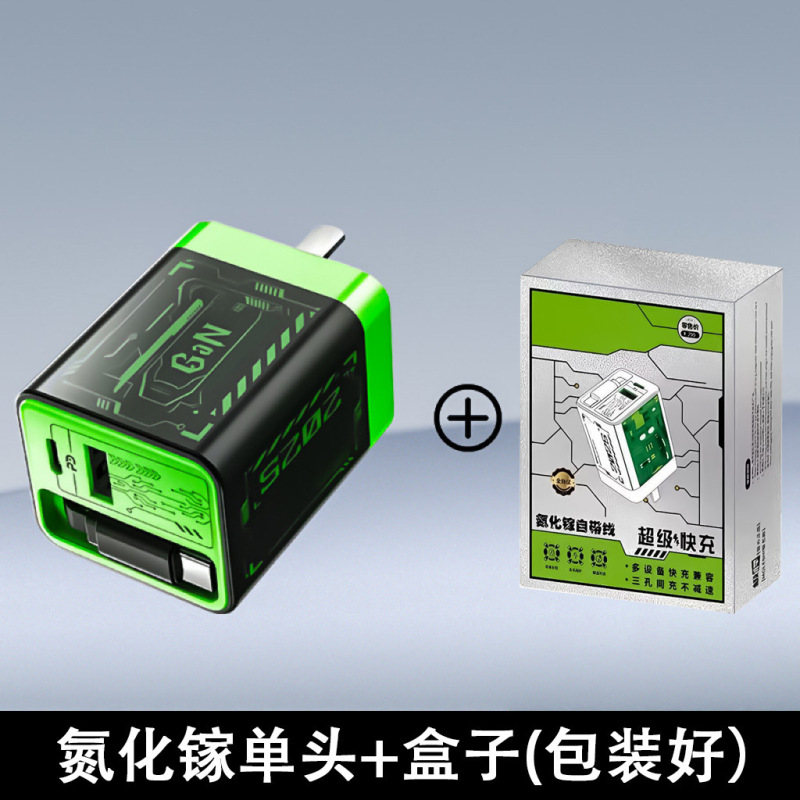67W氮化镓充电器 适用苹果华为全兼容PD快充自带伸缩线多口充电头|undefined