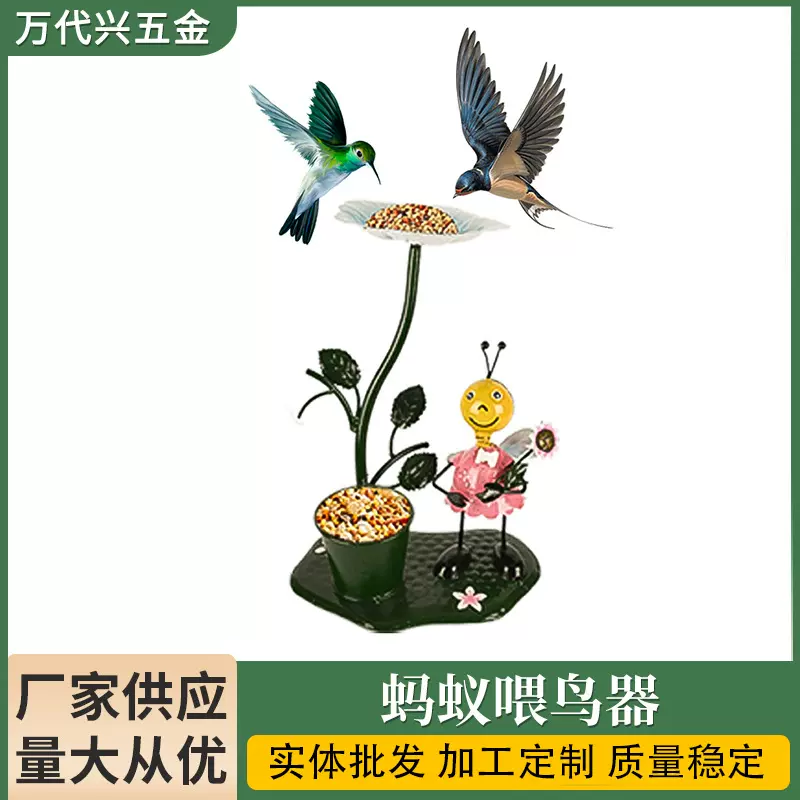 庭院蚂蚁喂鸟器迷你摆件花园装饰工艺品色彩鲜艳阳台园艺户外