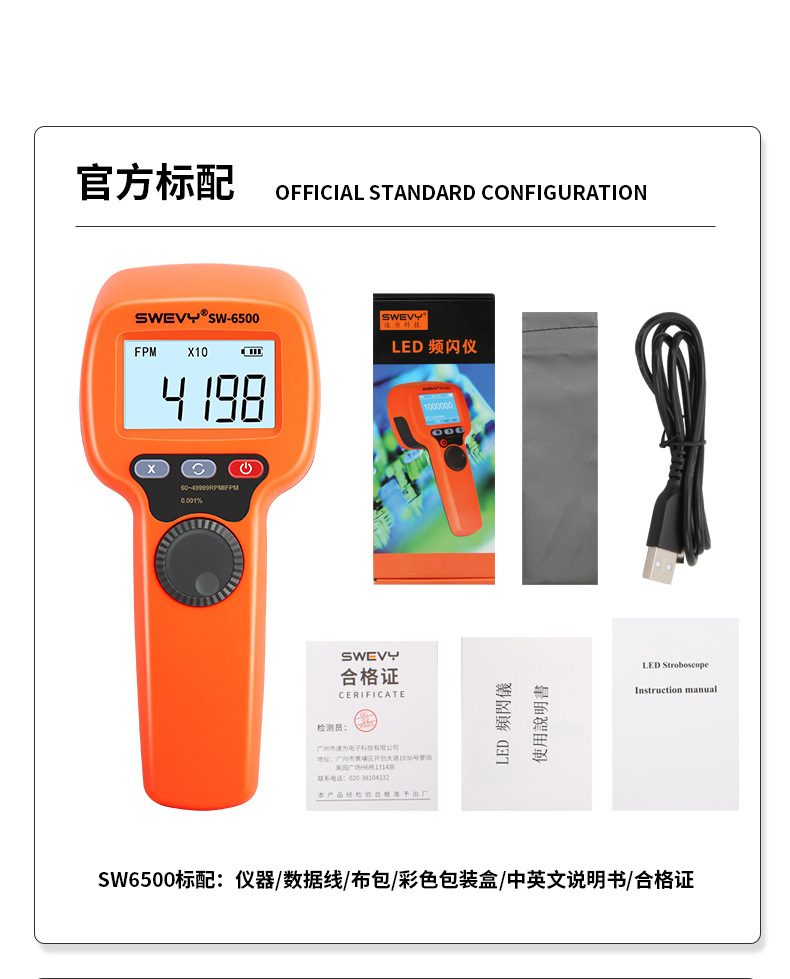 SW6500-3款详情_15.jpg