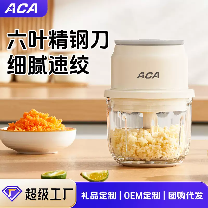 北美捣蒜器打蒜泥神器打蒜器电动搅蒜器家用蒜蓉捣碎器大蒜搅碎机