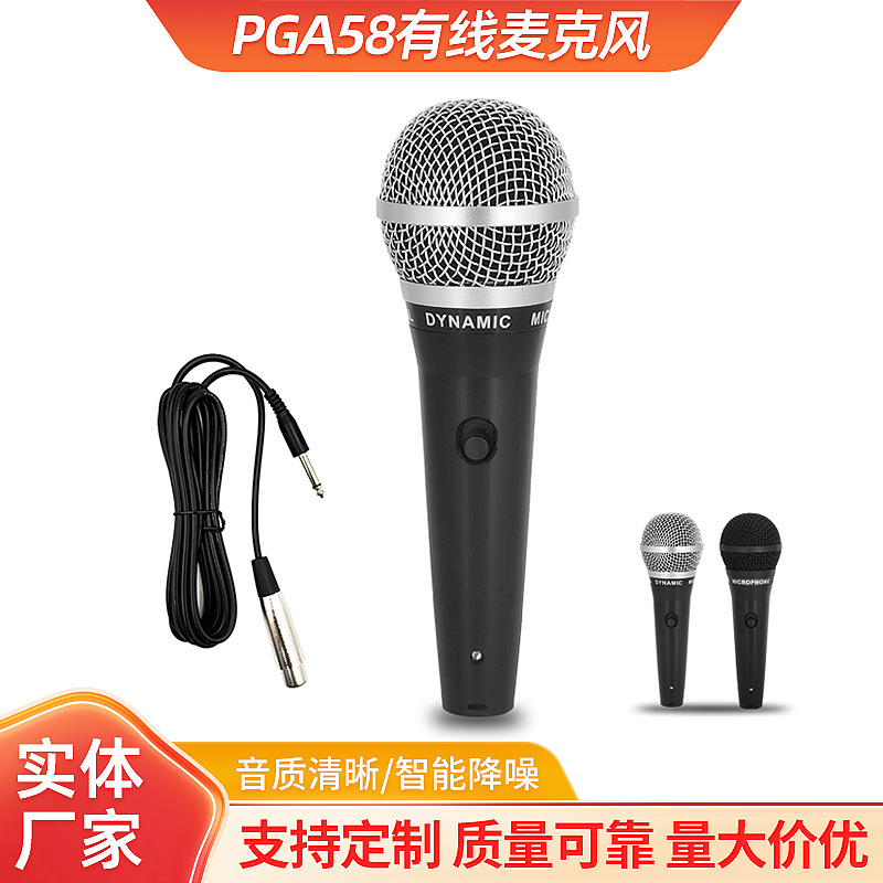 Wired Microphone Anti-Howling Metal Microphone Conference Handheld Microphone Square Outdoor Performance Karaoke Dynamic Microphone