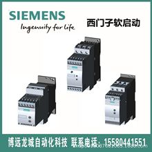 3RV2321-4BC10  3RV2331-4EC10 3RV23214BC10  3RV23314EC10
