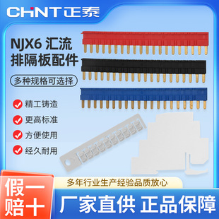 ��̩����늴��^����R����NJX6-J20/B/BR/R���x��NJX6-G��ӛ��B10