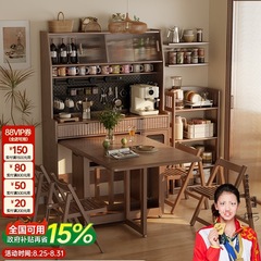 实木餐边柜餐桌一体靠墙置物柜酒柜现代简约储物柜厨房带餐桌橱柜