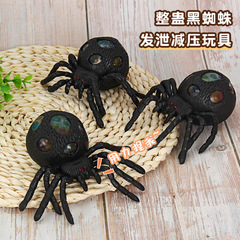 Funny Simulation Tricky Black Pinch Le Stress Relief Beads Black Spider Toy Ball