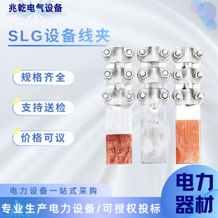 SLG�~�X�T���O�侀�A ��|�O���^�ɾ��A��|���|�B�����~�X���A