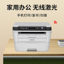 ��M7400W�ڰ׼�����ßo��wifi�k����ӡ��ӡ����һ�w�C��ӡ�C