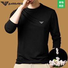 正品意大利 桑蚕丝长袖T恤男士圆领春秋新款中青年高端打底衫上衣