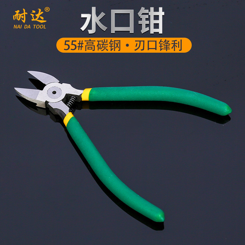 厂家供应水口钳省力沾塑5寸6寸多用 斜嘴钳电器维修剪切水口钳