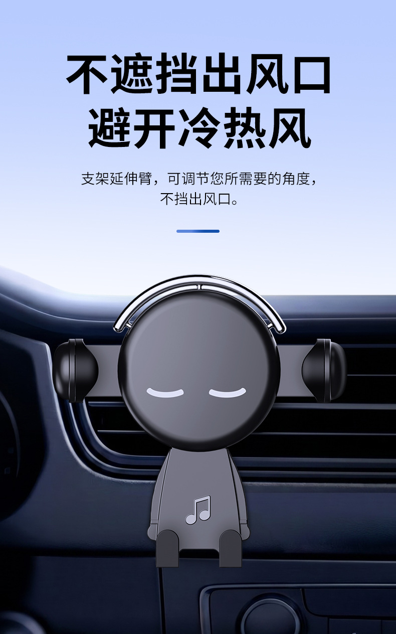 Creative Car Phone Holder Multifunctional Air Vent Navigation Holder Triangular Gravity Car Phone Holder Wholesale