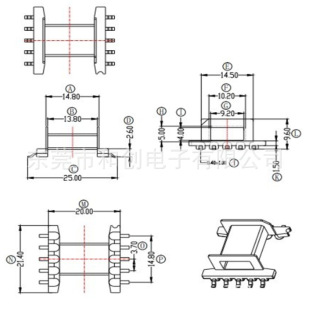 EFD20 skeleton EFD20 horizontal skeleton patch 5+5EFD20 transformer skeleton
