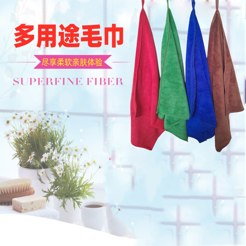 Special Cleaning Towel Rag Absorbs Water, Thickeneded Fine Fiber Dishwashing Cloth, Does Not Shed Lint, Housekeeping Cleaning, Glass Cleaning
