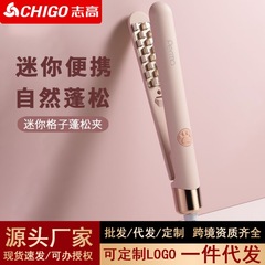 志高コーンパーマミニウェーブアイロン、毛根を高くして髪をふんわりさせるコーン型ヘアアイロン、頭頂部を高くしてふんわりさせる